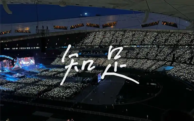 开口就是大合唱!五月天鸟巢《知足》加讲话,可太会了