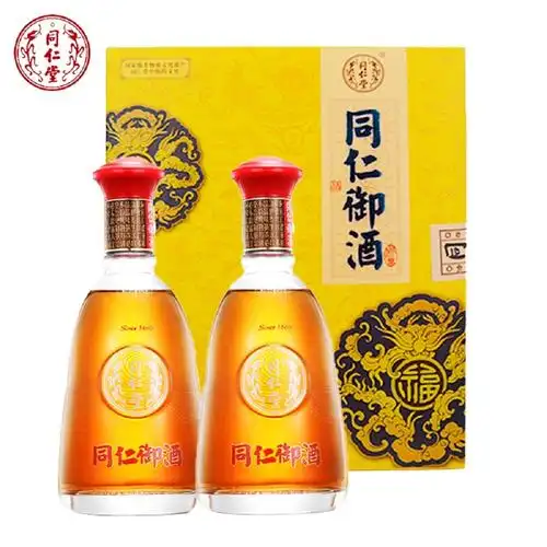 【厂商直发】同仁堂 同仁御酒 500ml*2瓶【行情 报价 价格 评测 特价