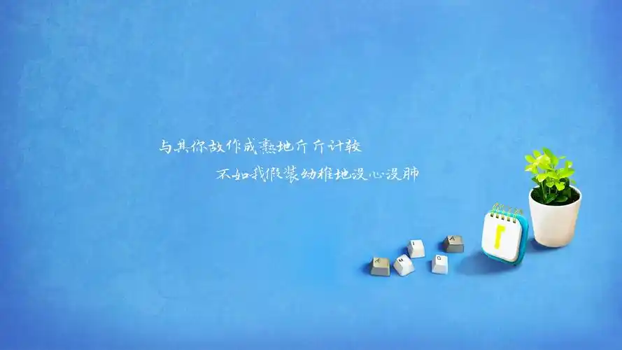 9句生活中很现实的说说