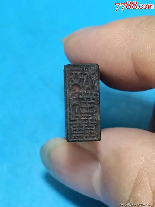 民国木印章校对章