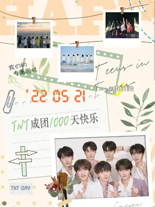 是童童呀05-24回复祝航航子生日快乐*夜月灵冰*05-22回复首先,祝弟弟