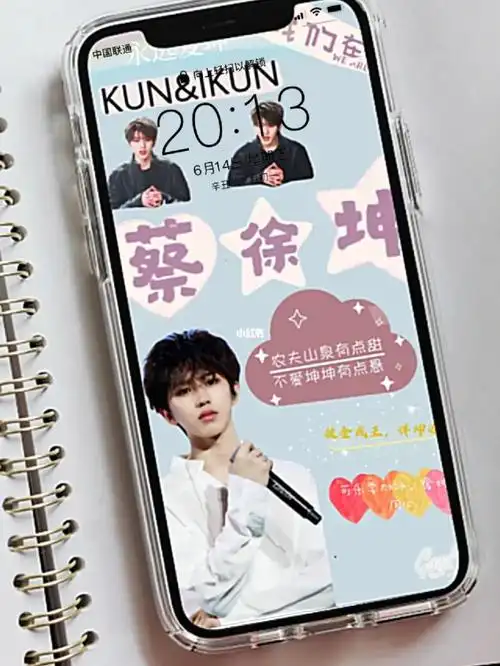 壁纸  #神仙壁纸  #全屏壁纸  #高清壁纸  #沸腾校园蔡徐坤  #ikun