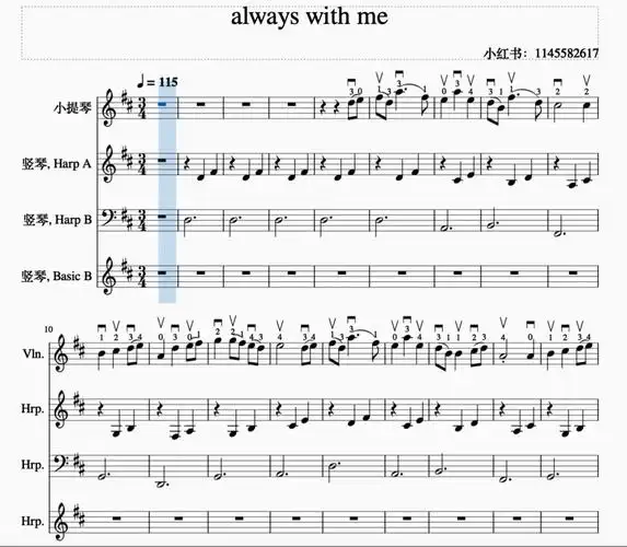 alwayswithme与你同在小提琴伴奏