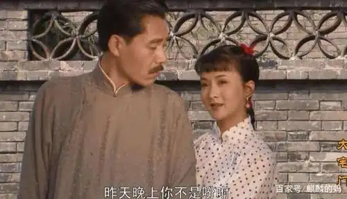 《大宅门》中槐花:一手好牌打得稀烂