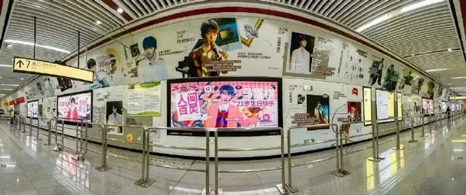 马嘉祺21岁生日应援