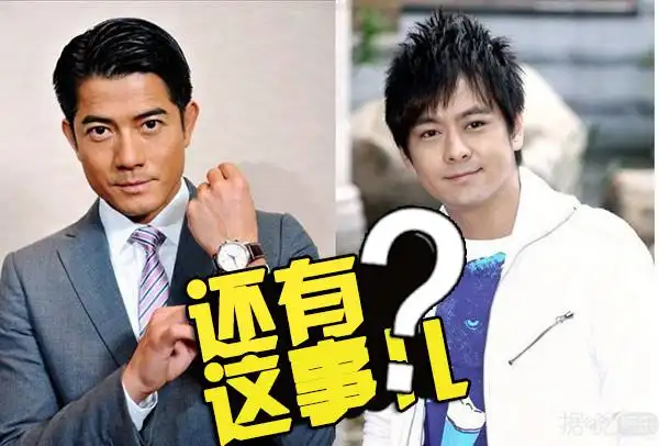 郭富城林志颖"冰释前嫌"首合作 24年前的他们曾是宿敌