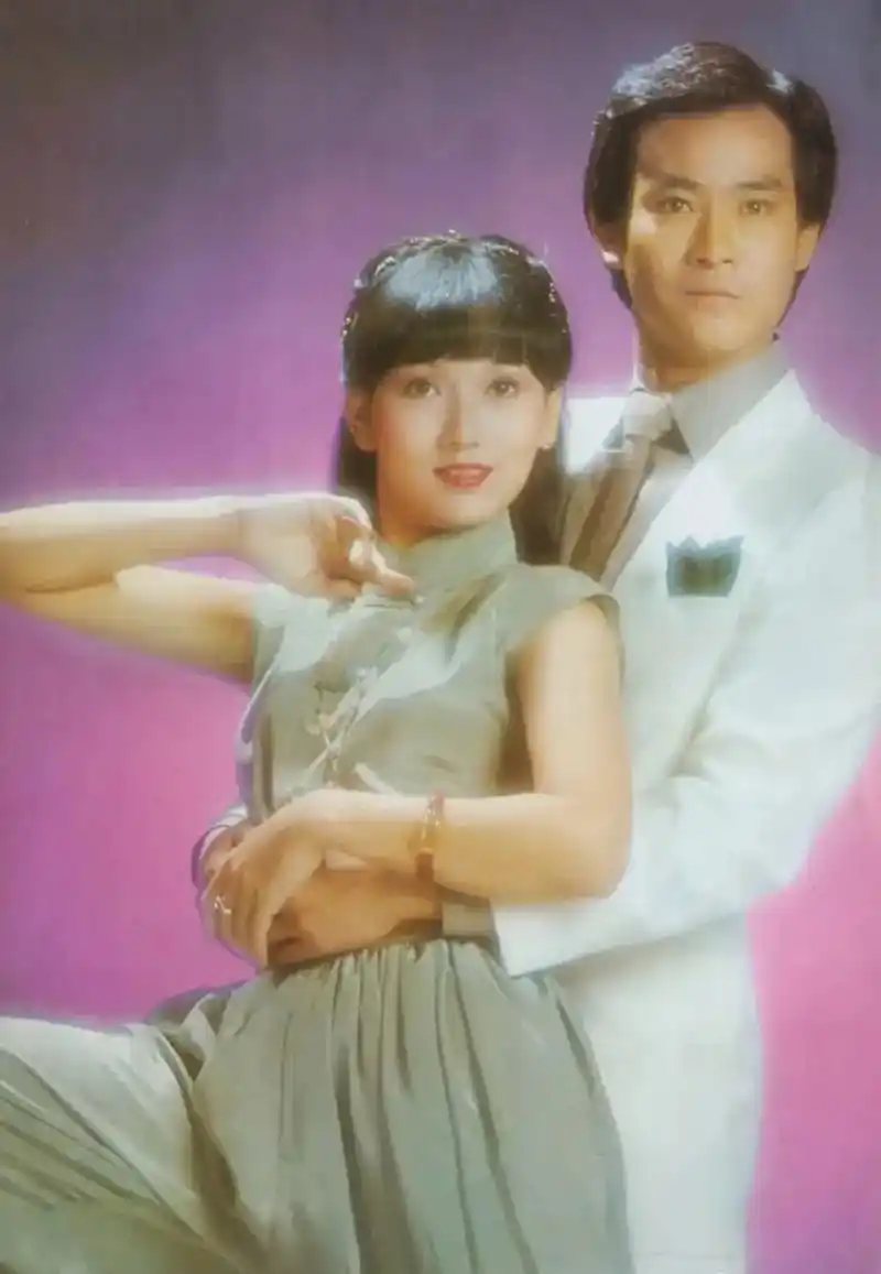 年轻时的赵雅芝和郑少秋