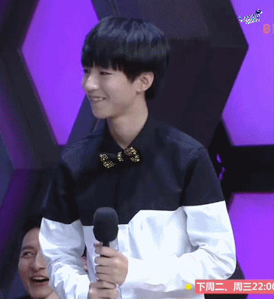 王俊凯小鲜肉害羞我是最棒的gif动图_动态图_表情包下载_soogif