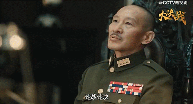 王劲松的蒋介石形神兼备,于和伟的林彪让我替他捏一把汗