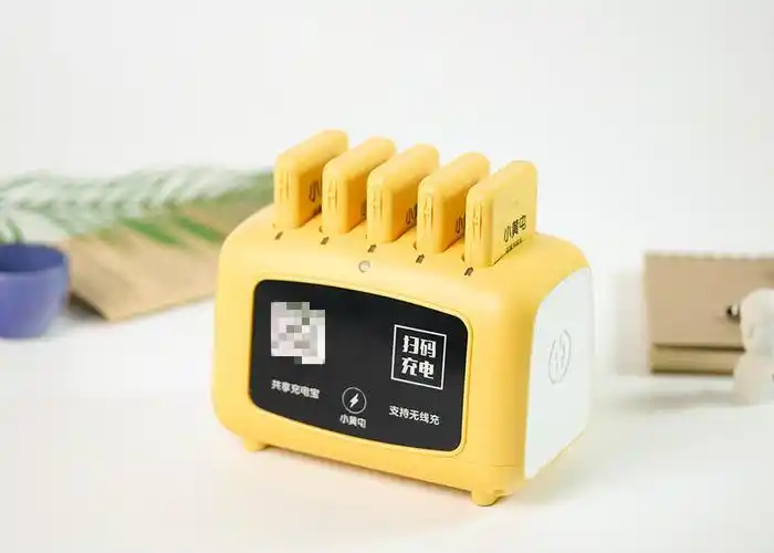 新款共享充电宝 商用扫码付费自助租用借的网吧餐厅酒店街电怪兽无线