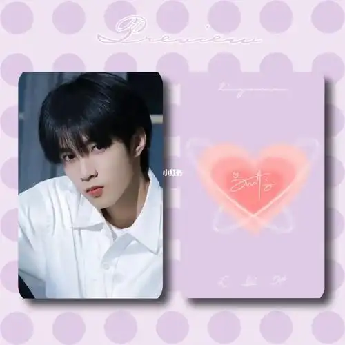 自制小卡刘耀文