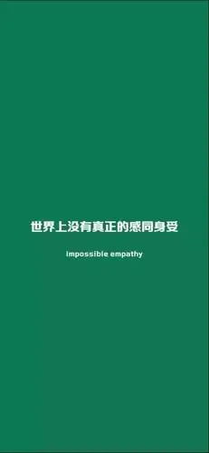 星星真漂亮,本来想摘一颗送给你,后来想想还是算了吧