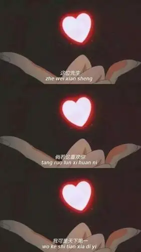 抖音三张图片拼接壁纸大