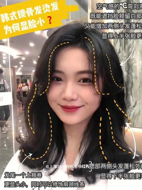 圆脸发型炒鸡好打理的烫发气垫烫八字刘海