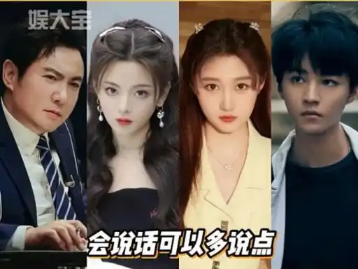 高情商发言get!你们的嘴就不能借我一天吗~"关晓彤 "王俊凯 "杨超越