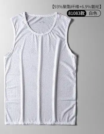 nofo男士背心冰丝运动健身背心男薄款透气上衣男网纱镂空圆领宽松无袖