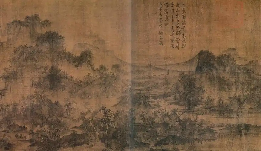 李成茂林远岫图卷之一北宋