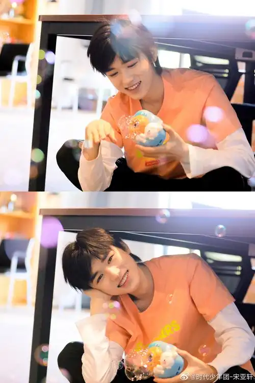 宋亚轩微博写真图片集