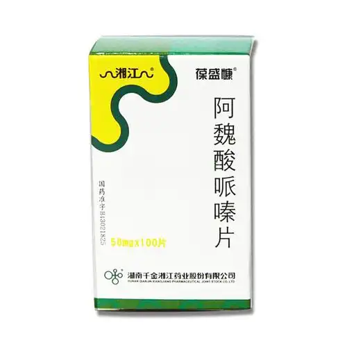 本品适用于各类伴有镜下血尿和高凝状态的肾小球疾病