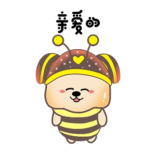 表情亲爱的小蜜蜂插画