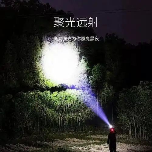 激光炮超强光头i灯超亮远射手电筒大功率户外照明钓鱼锂电矿灯夜