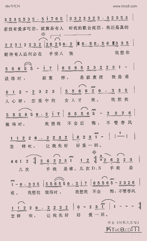 不必在乎我是谁