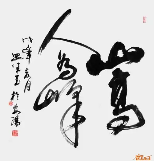 该作品来自  陈刚健国际艺术展厅      当前有 人/次喜爱该幅作品!