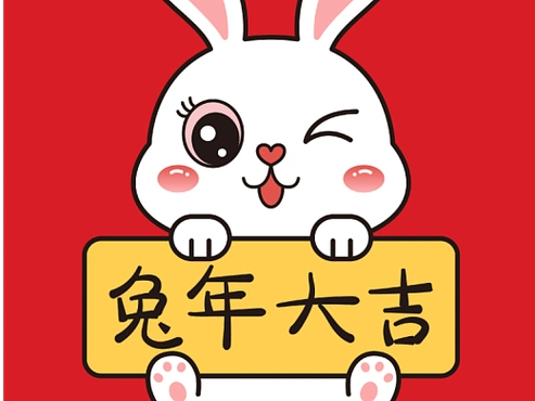 兔年卡通_素材网站_图片免费下载-zcool站酷