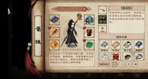 呀呀呀呀{:3_73:}苍狼衣服酷酷哒(^o^)/_烟雨江湖_九游论坛