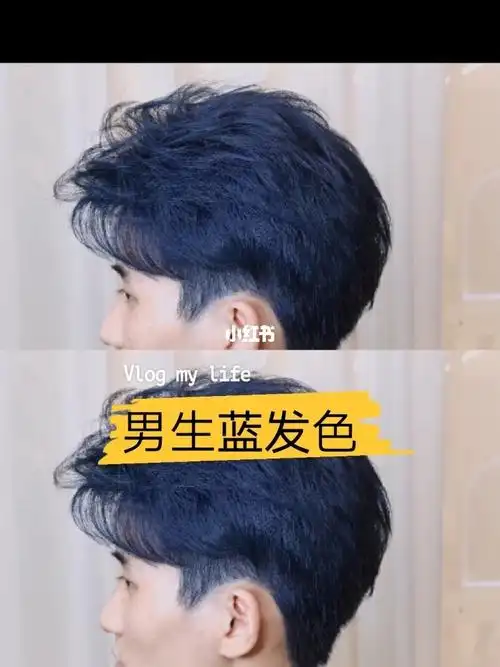 男生发色 / 男生蓝色头发_刘海_发型_生发_冷色_显脸小_茂名东汇城