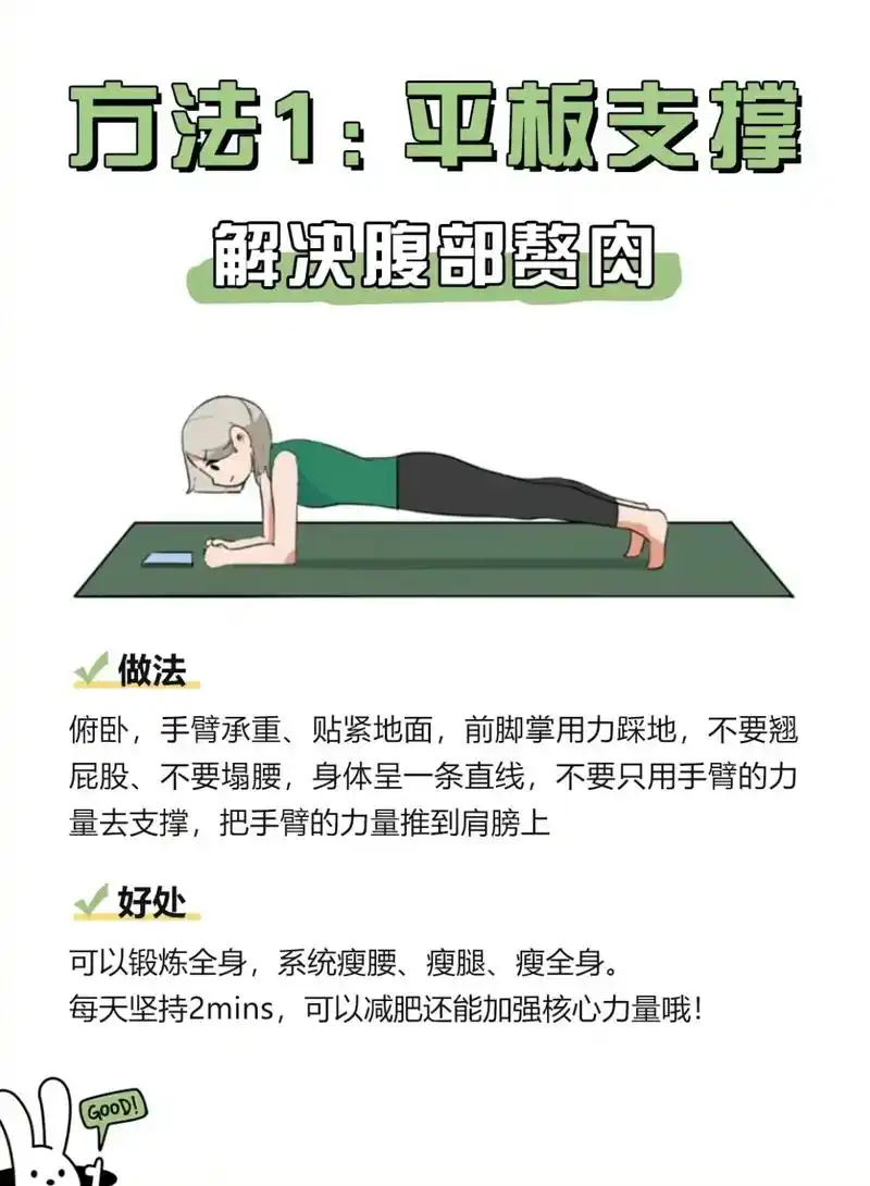 边玩边瘦丨6个玩手机的最佳姿势.懒人党福利来! 你想减肥吗? - 抖音