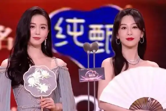 杨紫_迪丽热巴_顶流