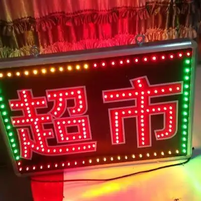 【落地led灯箱图片】落地led灯箱图片大全_好便宜网