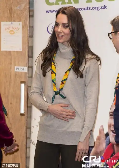 凯特王妃被爆已怀孕三个月 紧抚肚似暗示