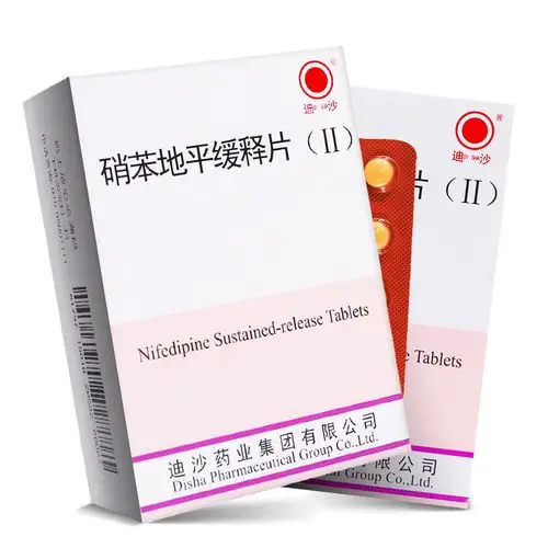 硝苯地平缓释片(Ⅱ)
