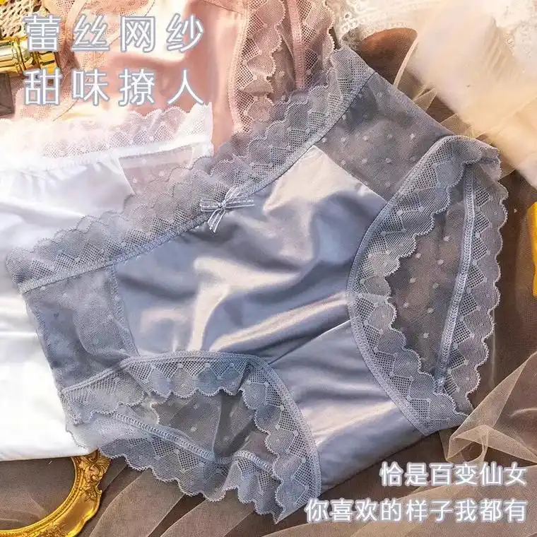 2022新品蚕丝油光真丝内裤法式奢华内裤96  161#m  - 抖音