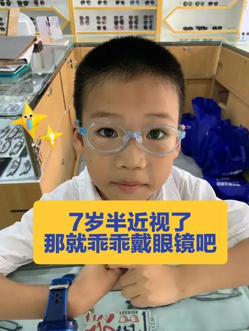 可惜我小时候没有离焦镜片,现在自己就是高度近视,孩子遗传了我的眼睛