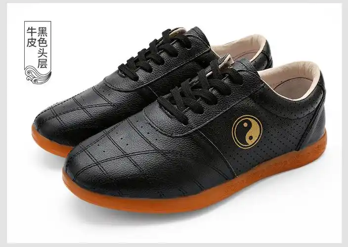 真皮软牛皮太极拳练功鞋武术训练鞋冬季加绒加厚武极堂太极黑色加绒