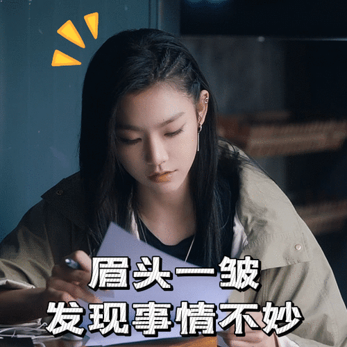 我温暖你#送上一组拽姐迪的表情包今晚18:00任迪等你呦@曾可妮jenny-z