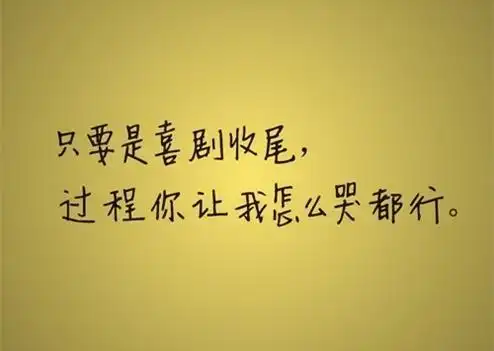 精选纯背景唯美手写文字图片大全