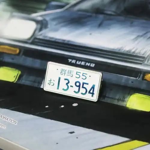 ltnc自制 头文字d豆腐车车牌 夜光彩虹电镀胸针 藤原拓海ae86徽章