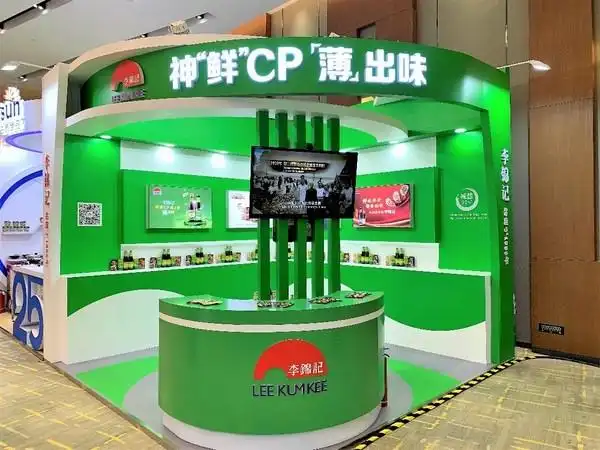 李锦记神"鲜"cp薄出味展位亮相方便食品展