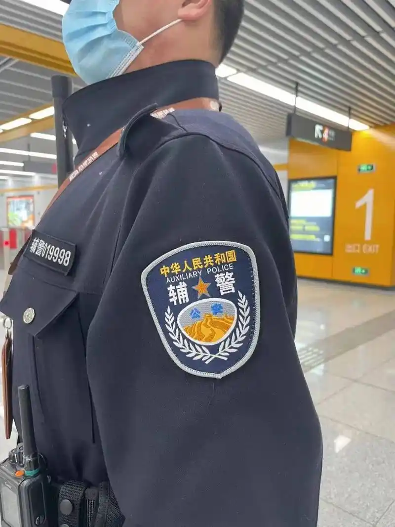 合肥轨道公安辅警 — 换装!_服装_警务_辅助