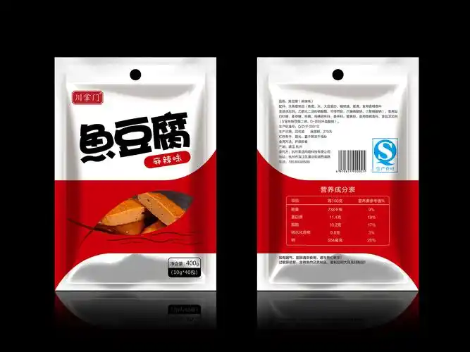 鱼豆腐包装袋效果图