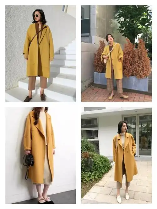 黄外套里面配什么颜色黄色大衣内搭什么颜色