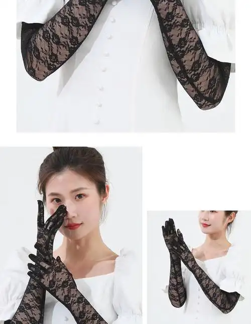 喜圣多新品蕾丝长袖防嗮手套女士手套夏季薄款蕾丝加长款防晒遮紫外线