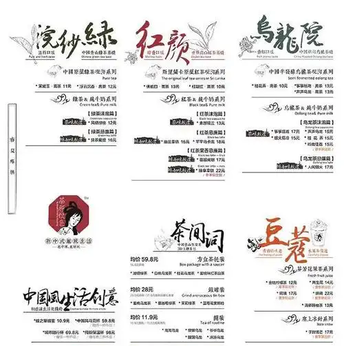 茶颜悦色有哪些饮品,盘点茶颜悦色好喝的奶茶推荐 | 十号生活百科