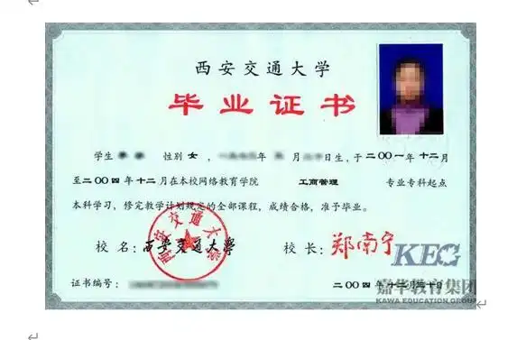 工作在赣州市但非赣州市户籍考生须上传(1)毕业证书照片,遗失毕业证书