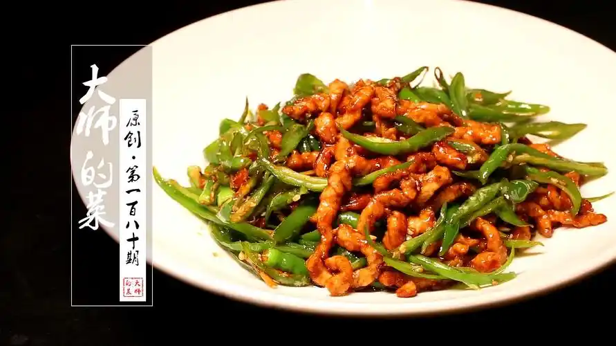 大师教你做家常炒菜好吃又简单