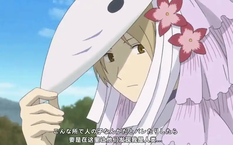 友人帐丰月神夏目